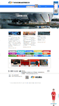 Mobile Screenshot of gzshanghong.com